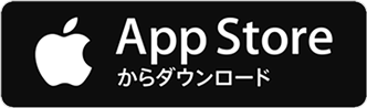 App Storeでダウンロード