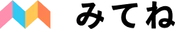 みてねロゴ